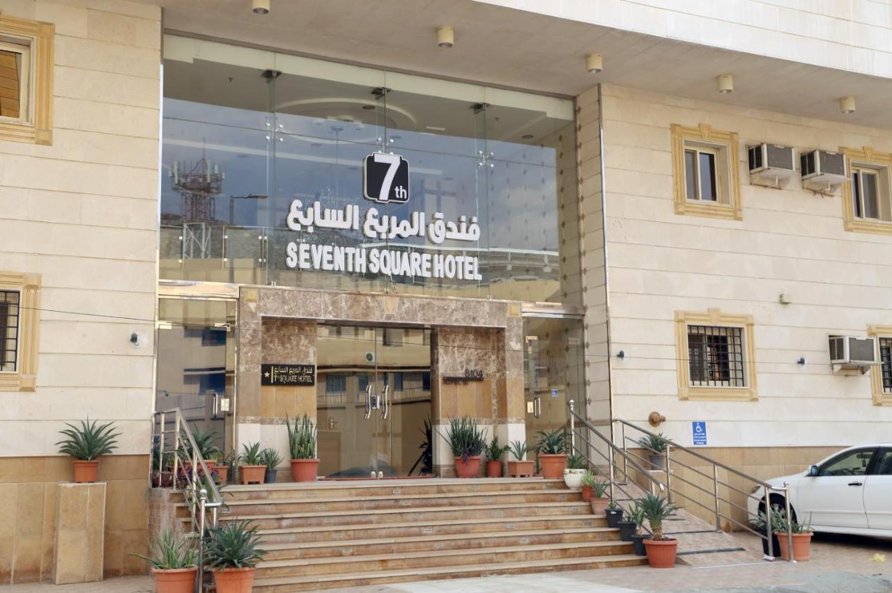 فندق المربع السابع Seventh Square Hotel Мекка Экстерьер фото